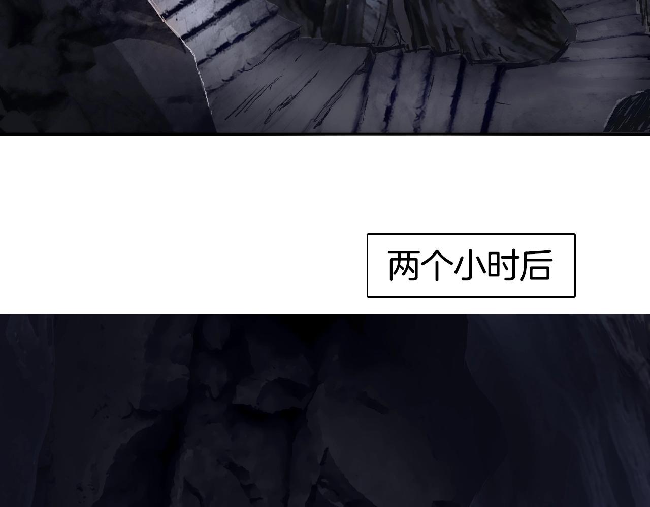 第296话 昆仑山秘密50