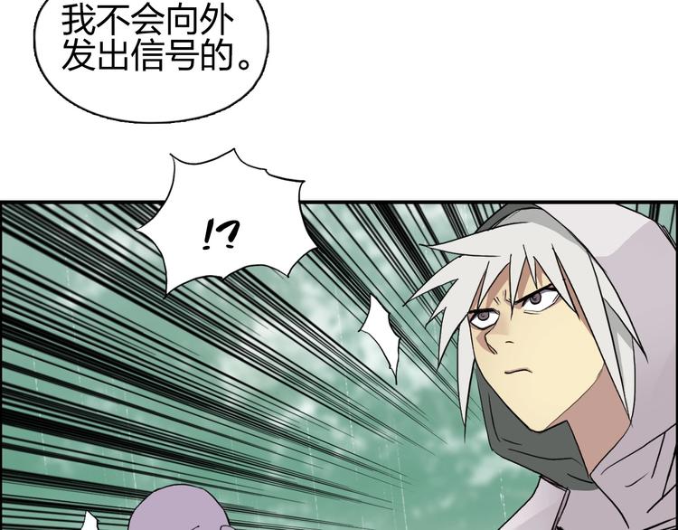 第119话 星级强者24