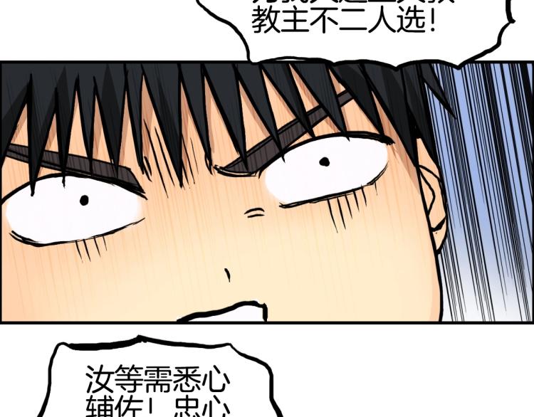 第236话 疑似新系统拥有者？127