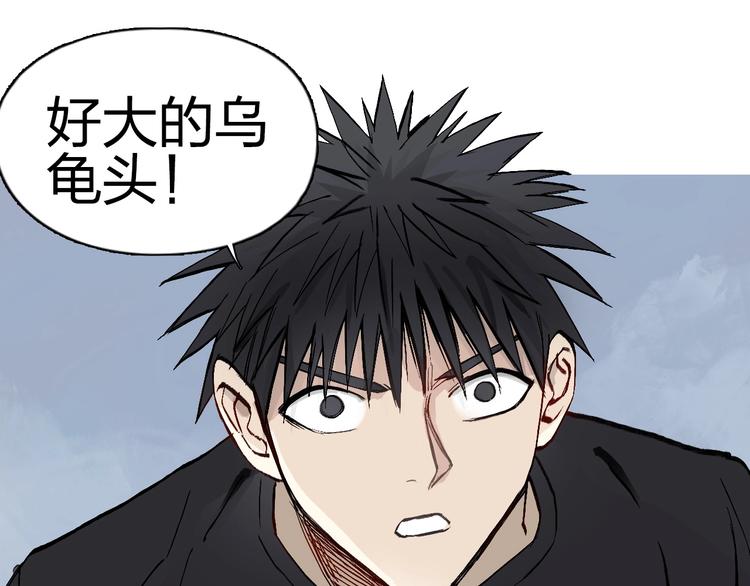 第222话 百炼塔塔灵真身132