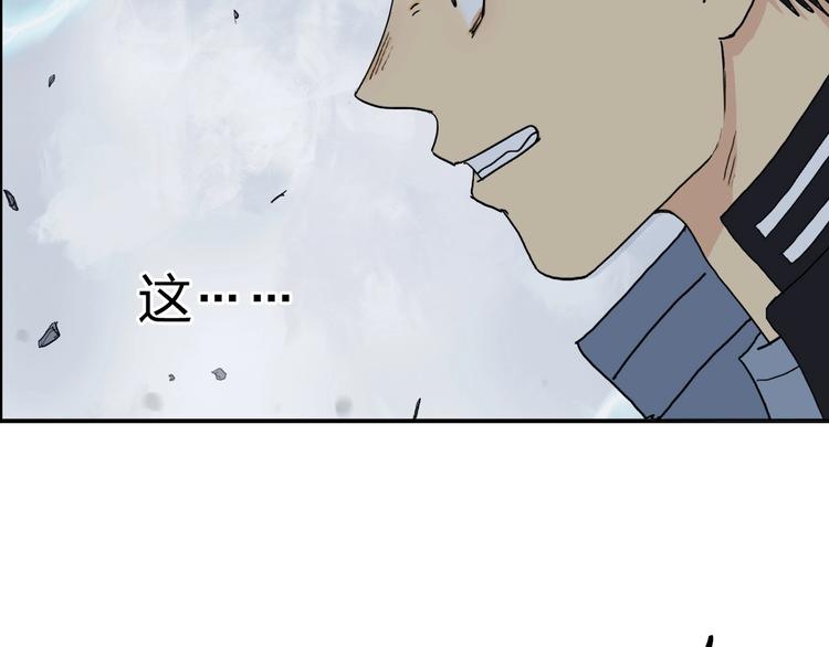 第132话 上古神通123