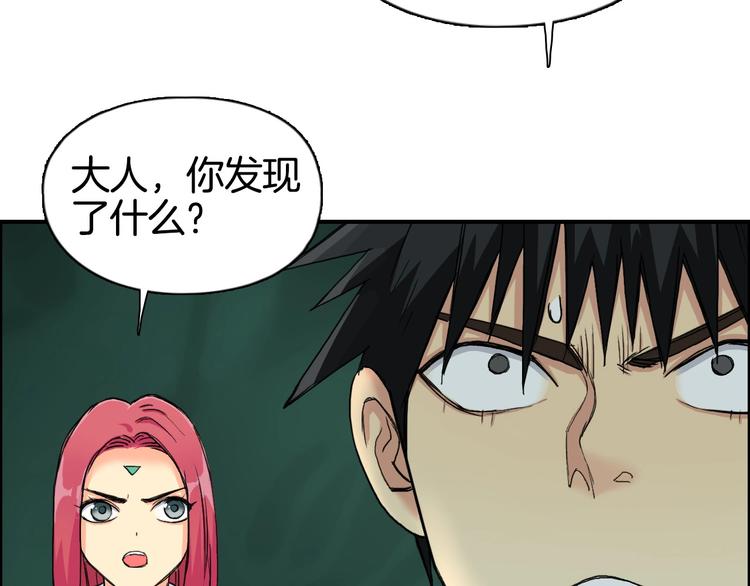 第163话 注定无人生还120