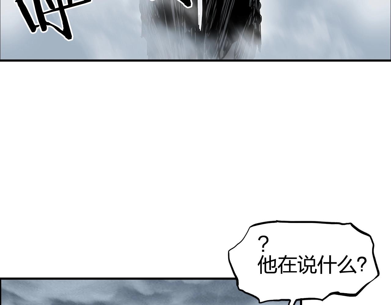 第281话 七十二封魔坛22