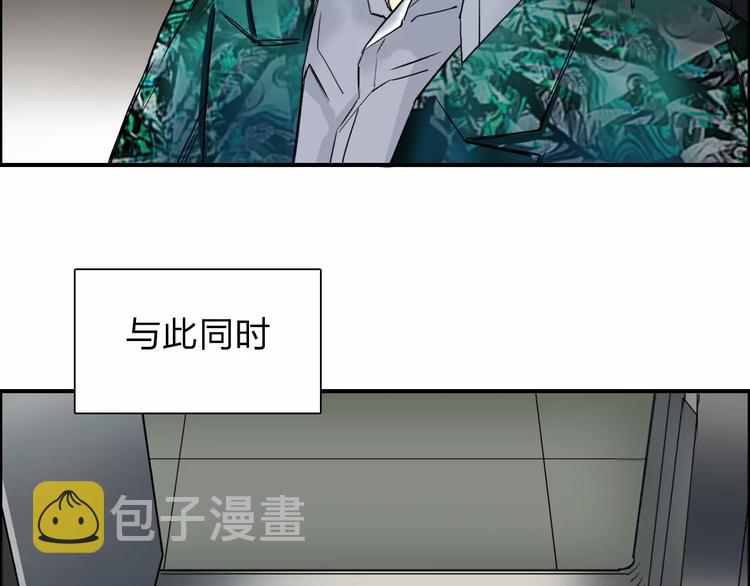 第36话 都是土鸡瓦狗21