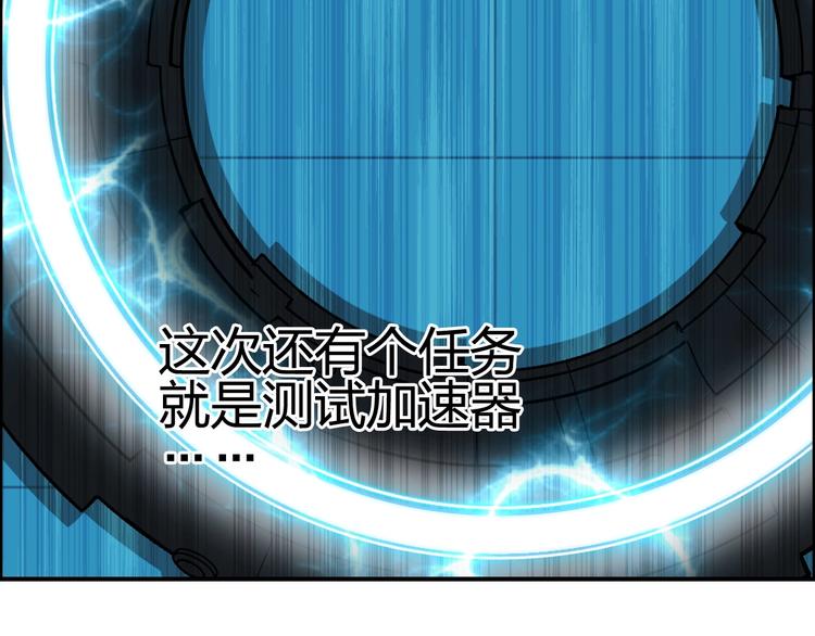 第146话 拆楼！！29