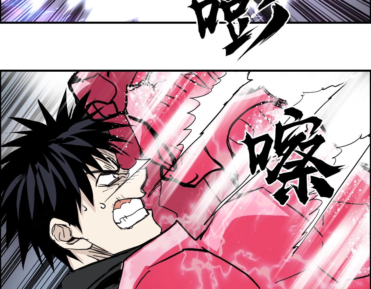 第284话 逃出封魔坛33
