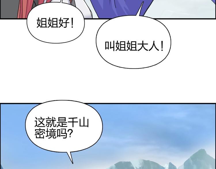 第179话 为自己而活！121