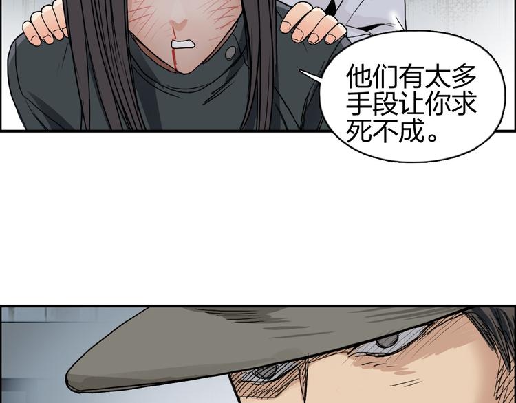 第85话 使命76