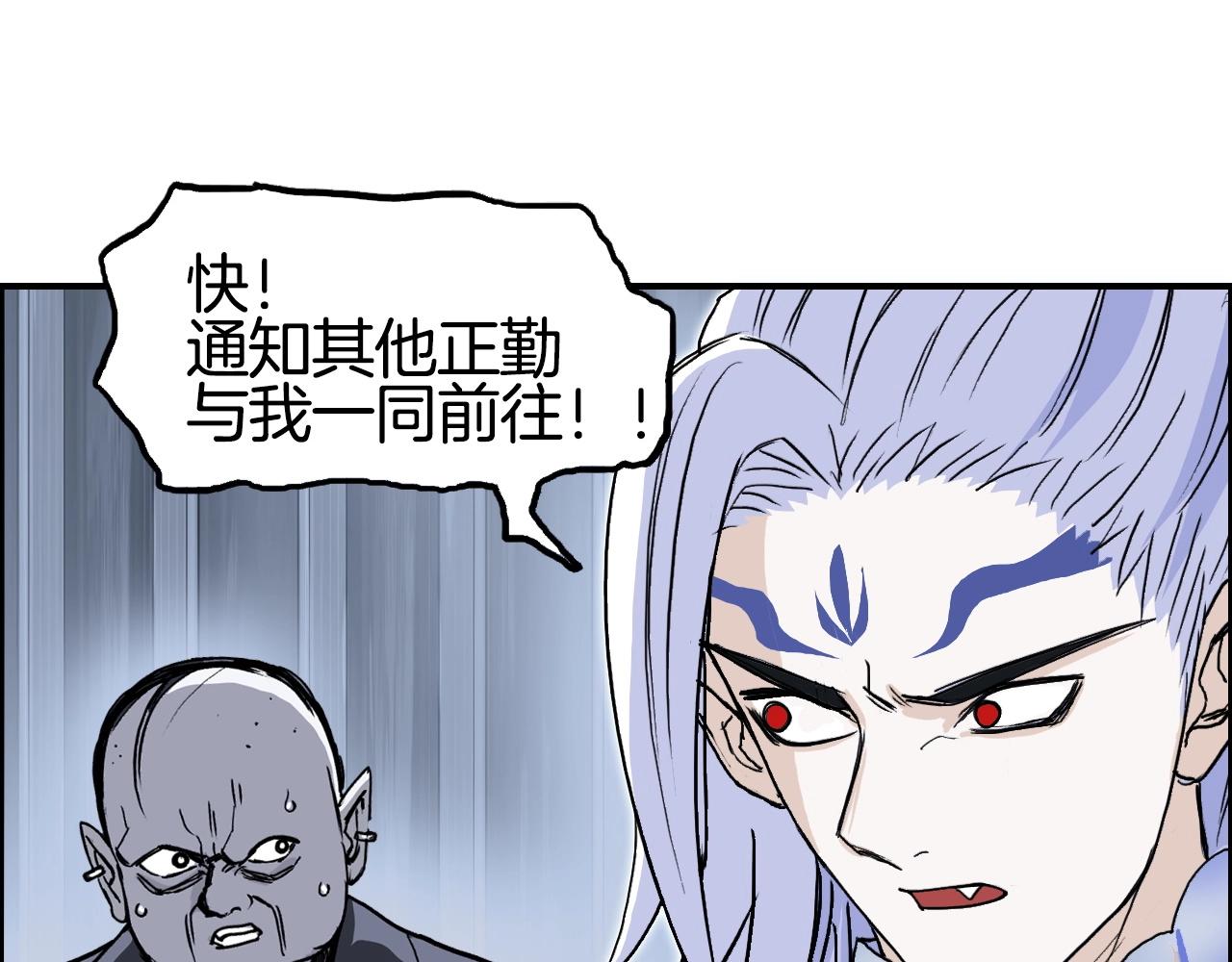 第287话 真星之心52