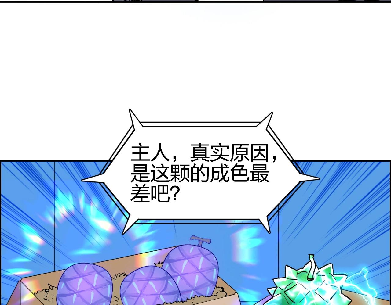 第276话 小争端60