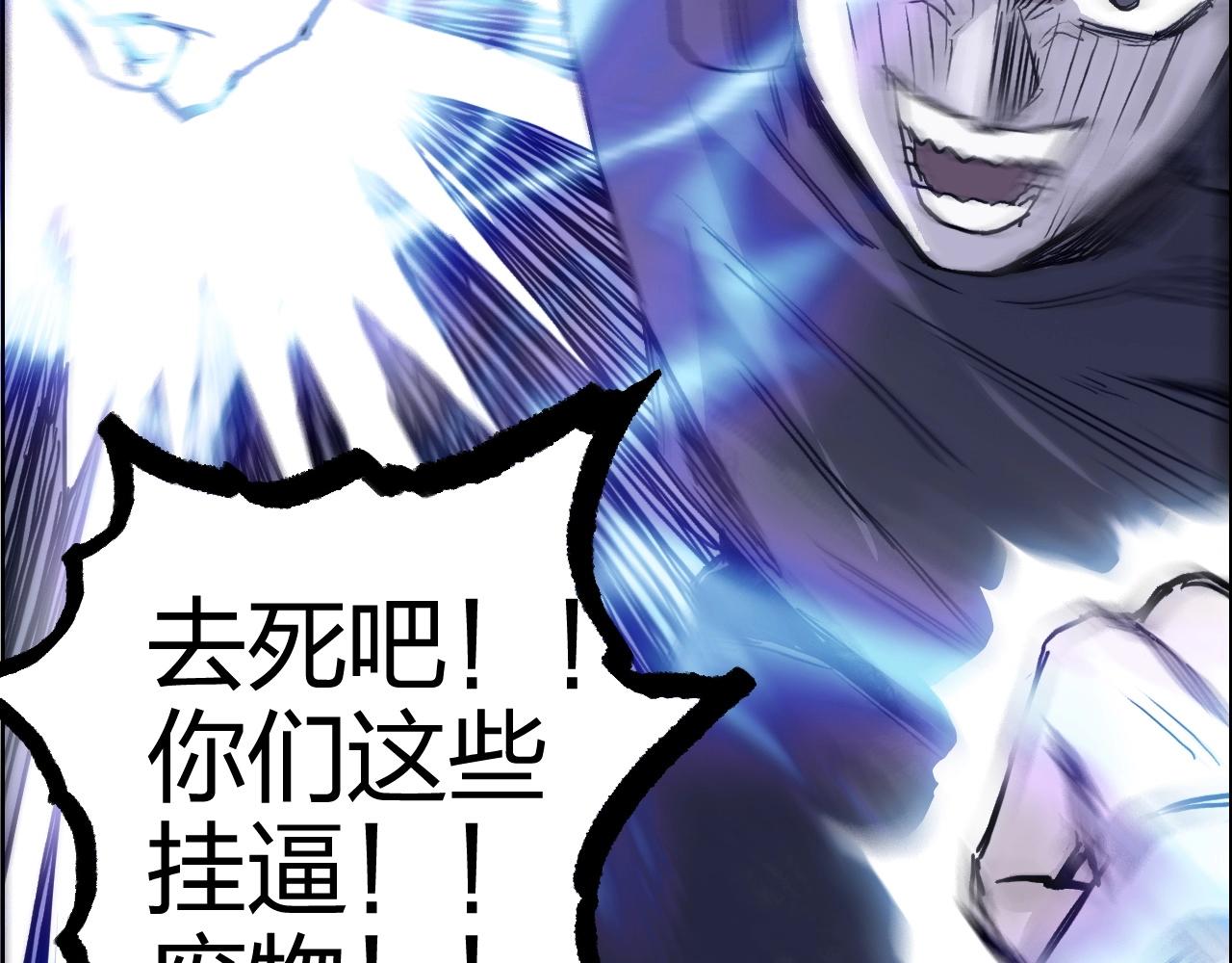 第270话 你也是我的了31