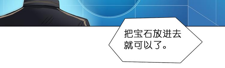 第5话 融合40