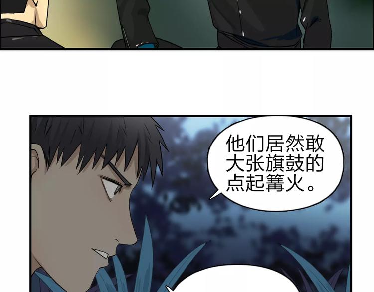第50话 出来单挑6