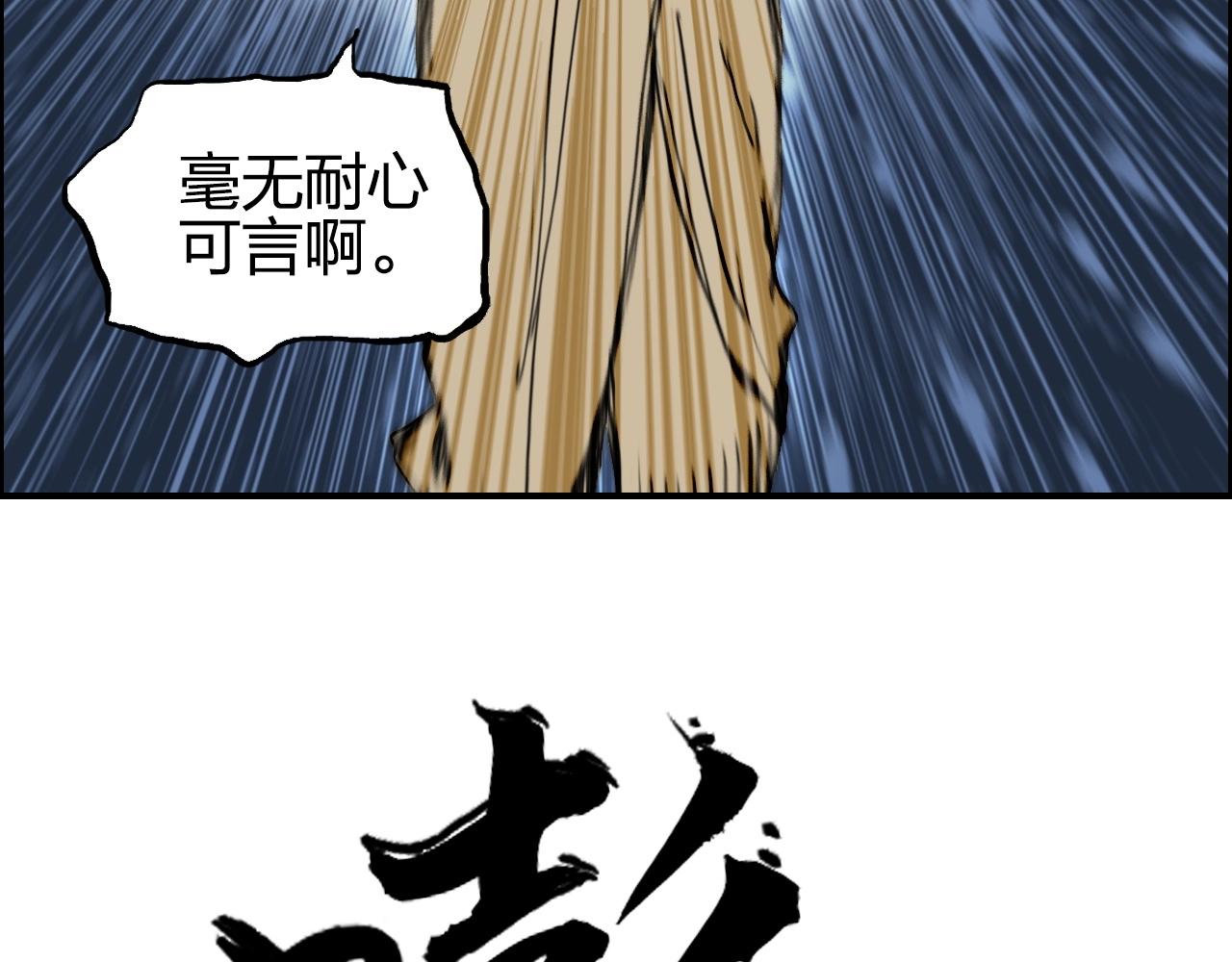 第248话 全员飞升！76