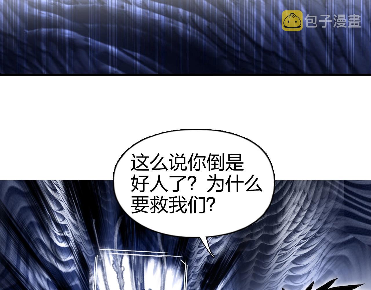 第268话 第二名器圣？！133