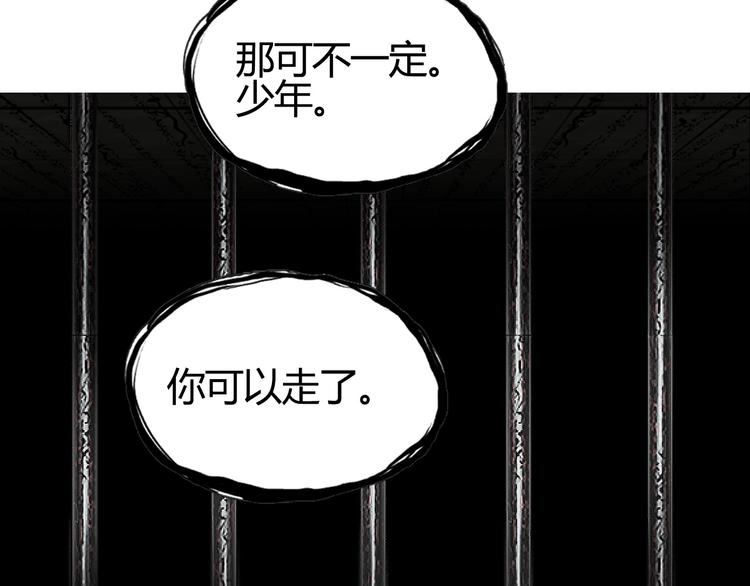 第108话 夜先生67