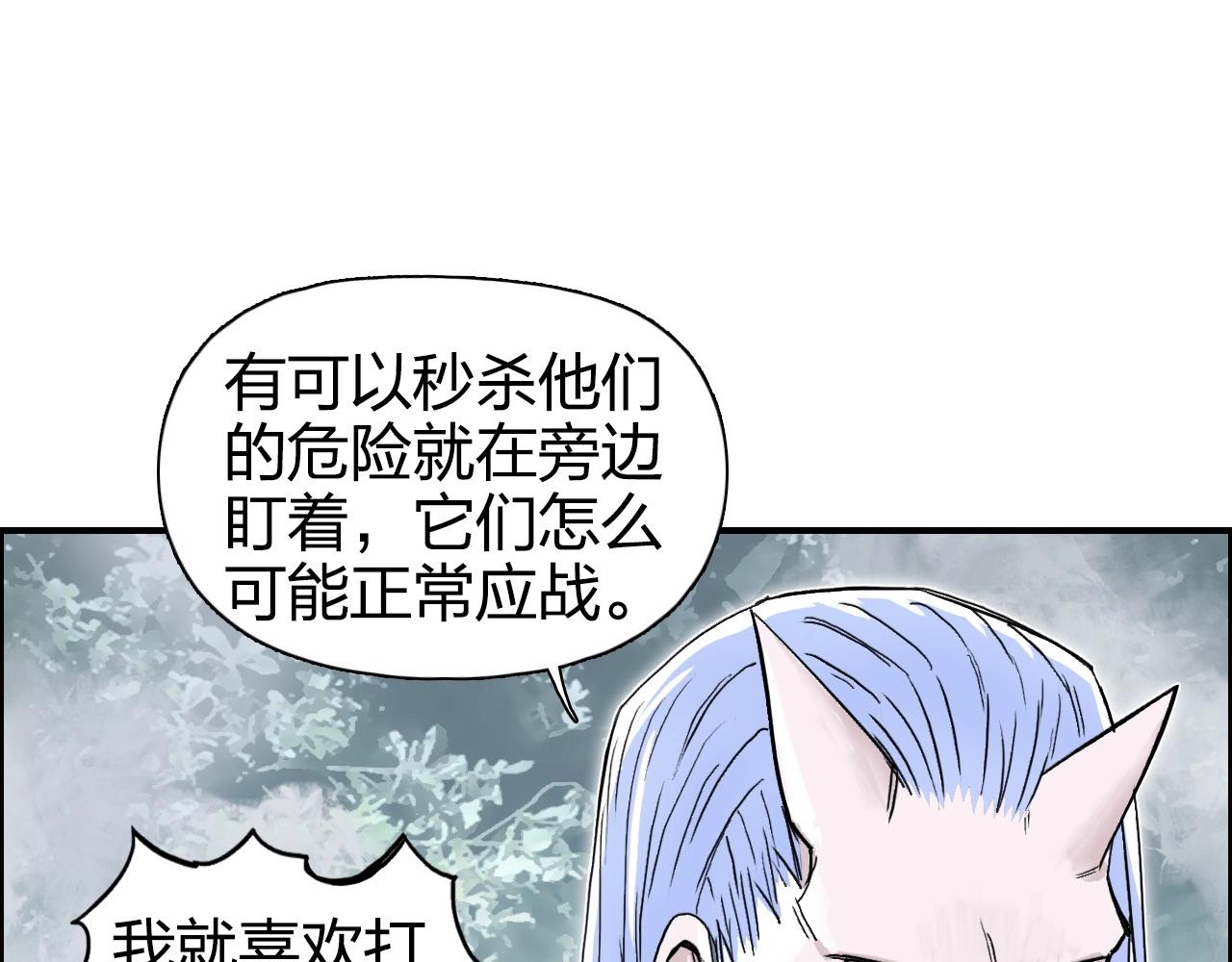 第274话 高调行事36
