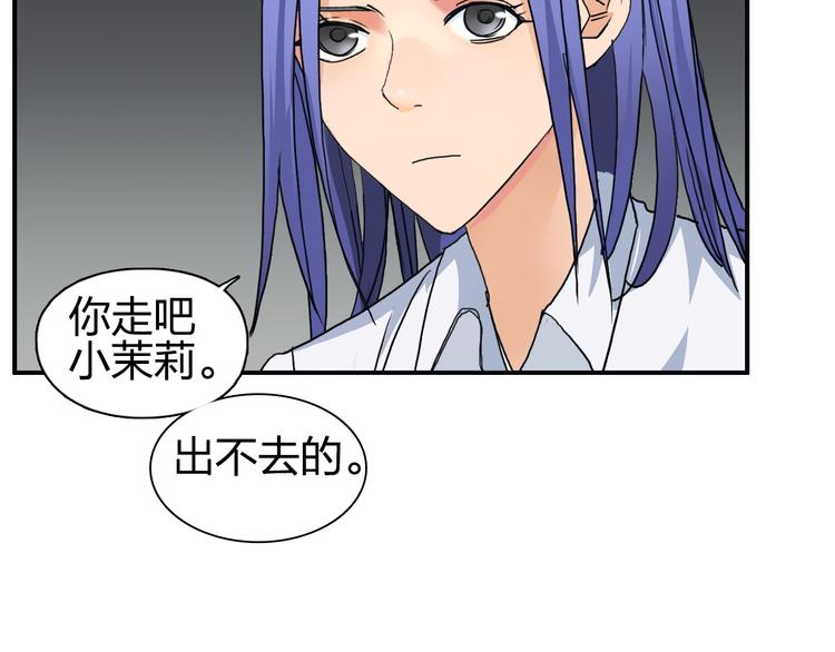 第84话 暗算90