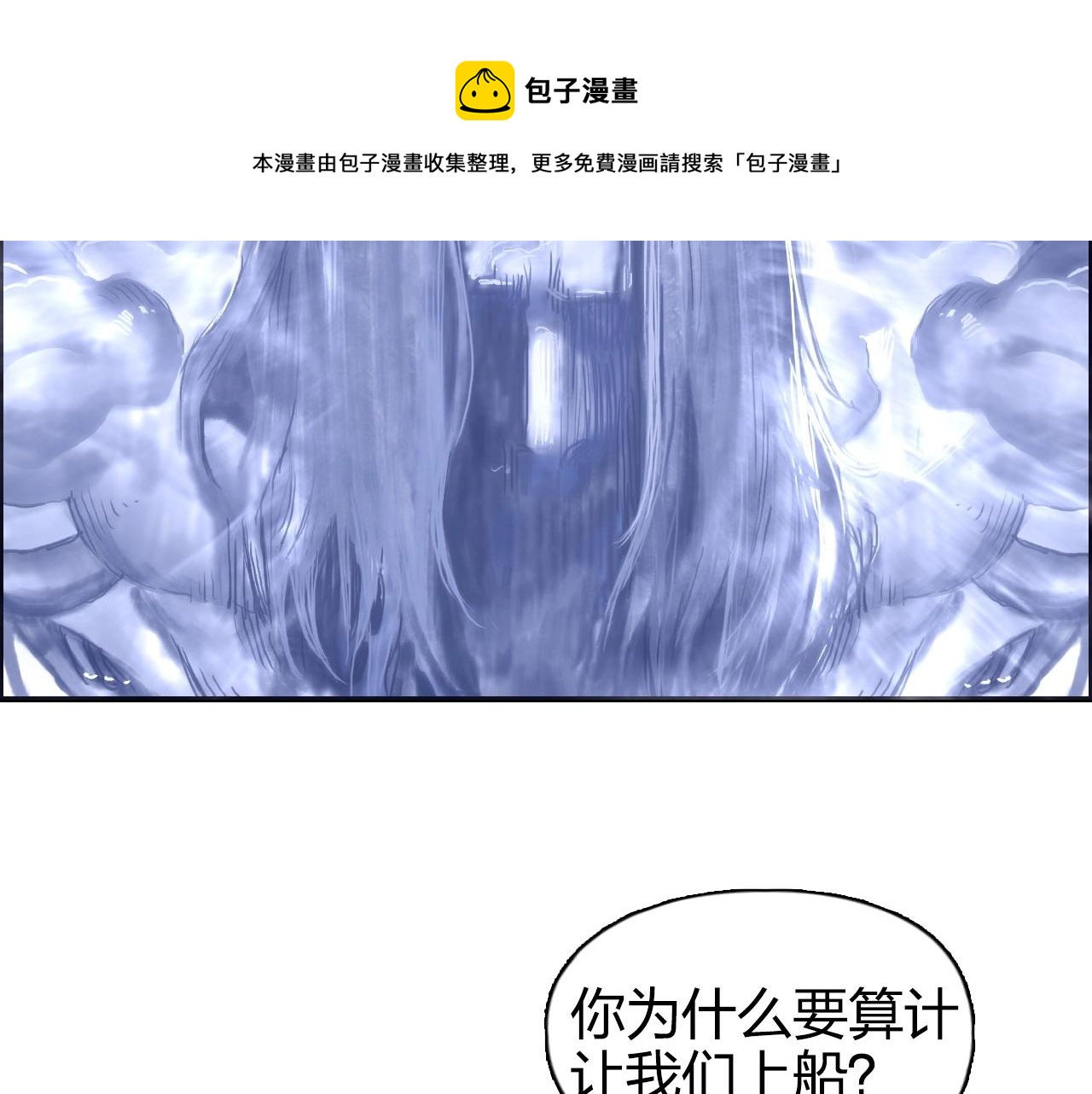第268话 第二名器圣？！120