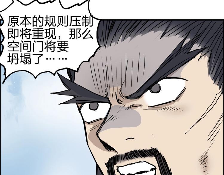 第233话 钟声敲响之时129