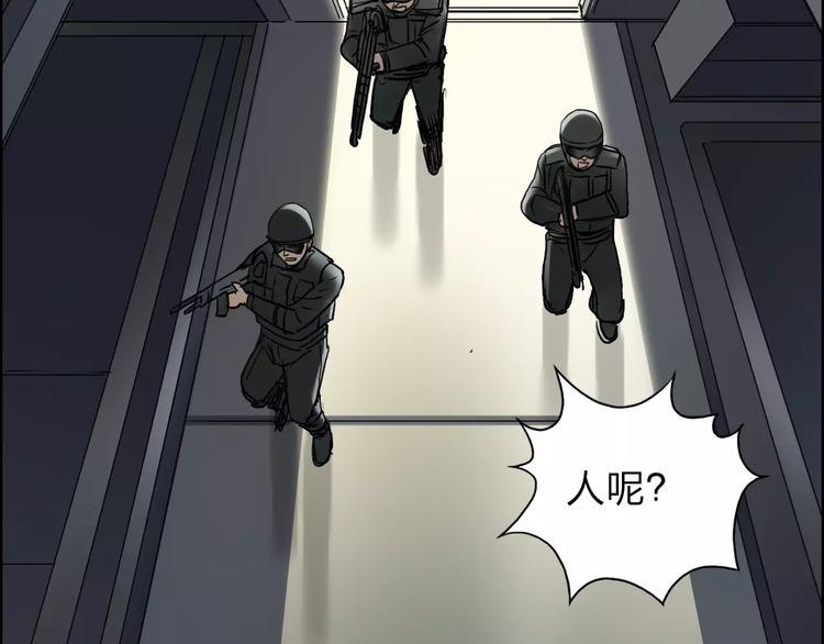 第40话 黄雀在后8