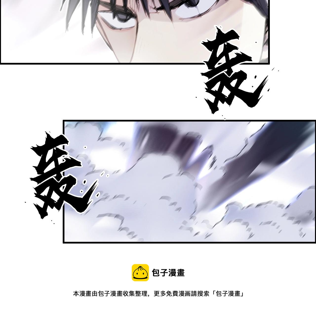 第268话 第二名器圣？！96