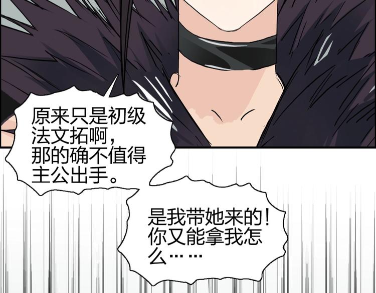 第177话 我让你放开她！128