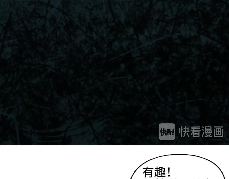 第217话 你们身子有点虚117