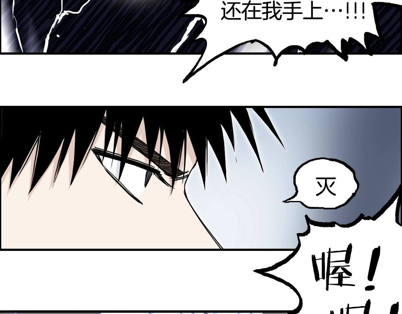 第287话 真星之心115