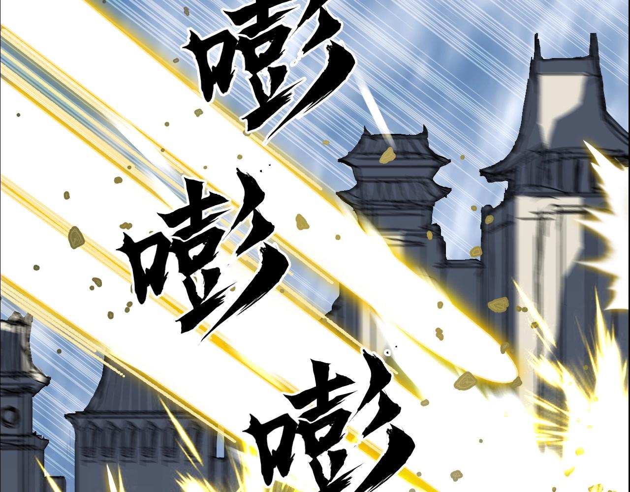 第291话 目标确认134