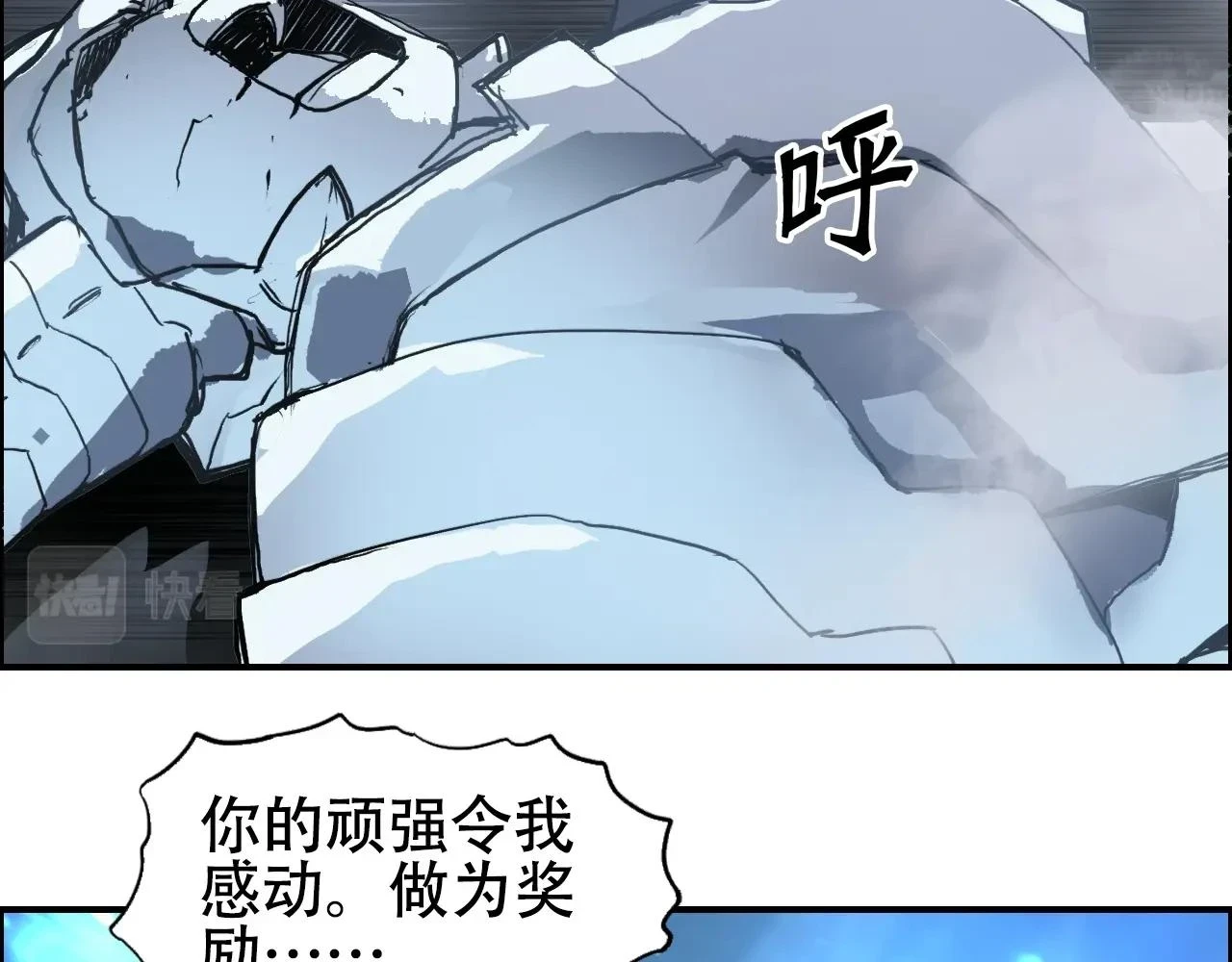 第309话 系统终极形态56