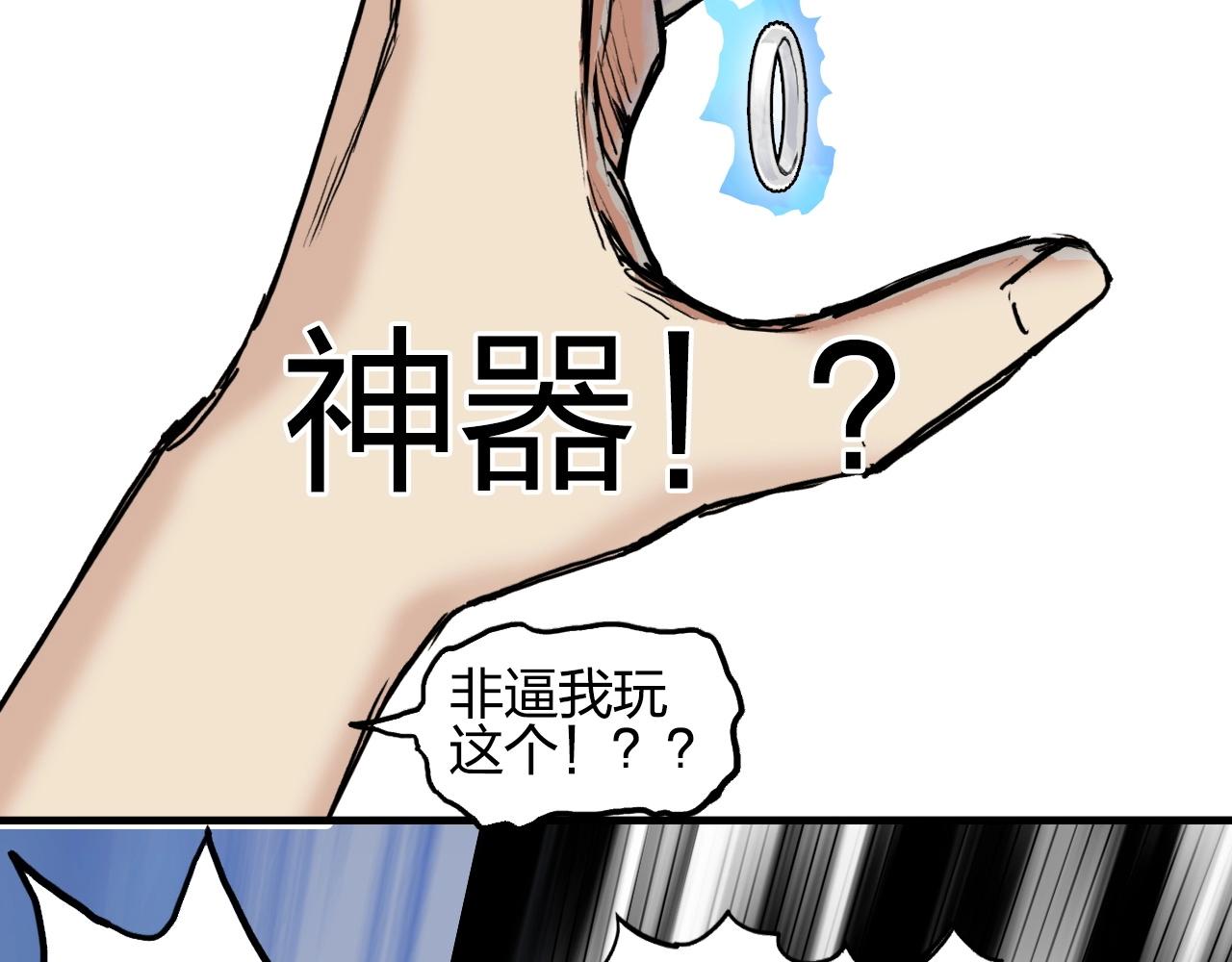 第246话 四圣围攻87