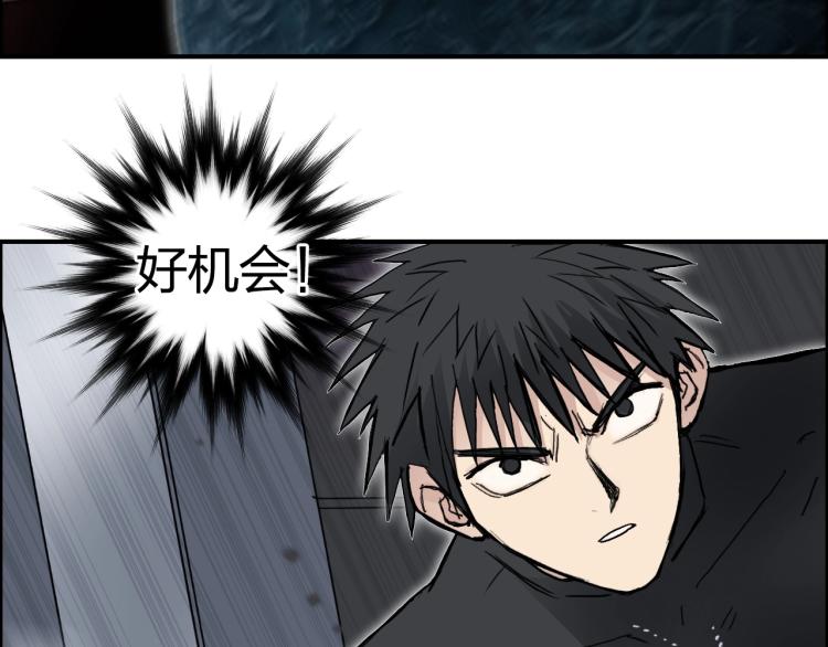 第242话 到手！是个盲盒？76