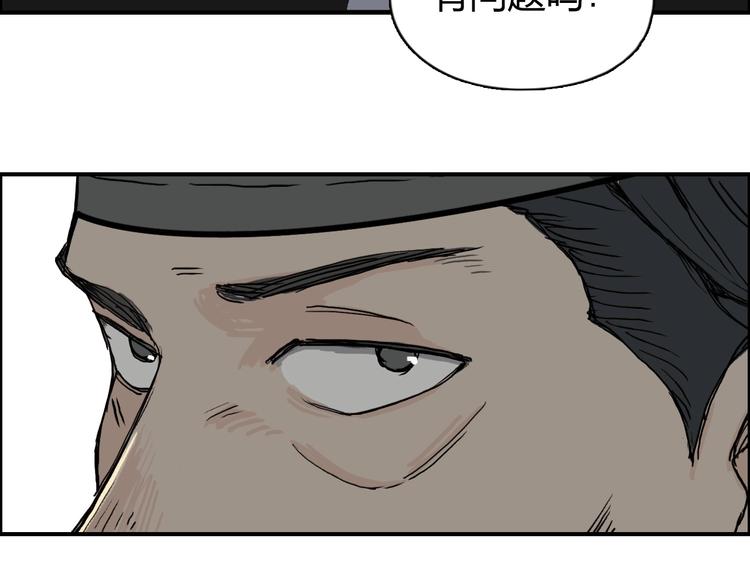 第134话 灵石夺取计划82