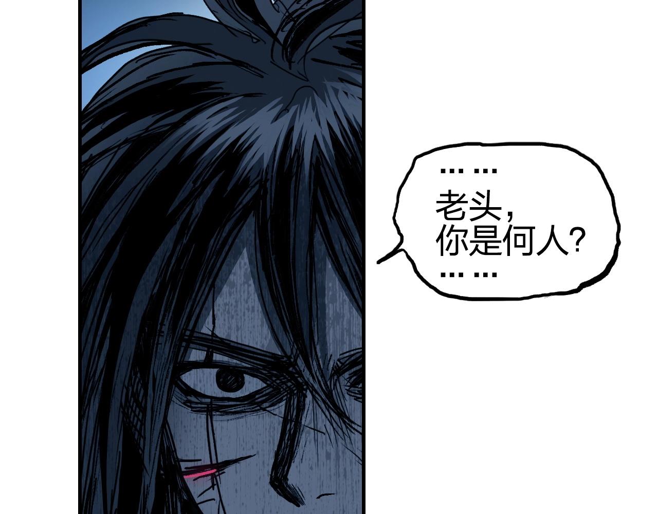 第255话 一切都是为了救你136