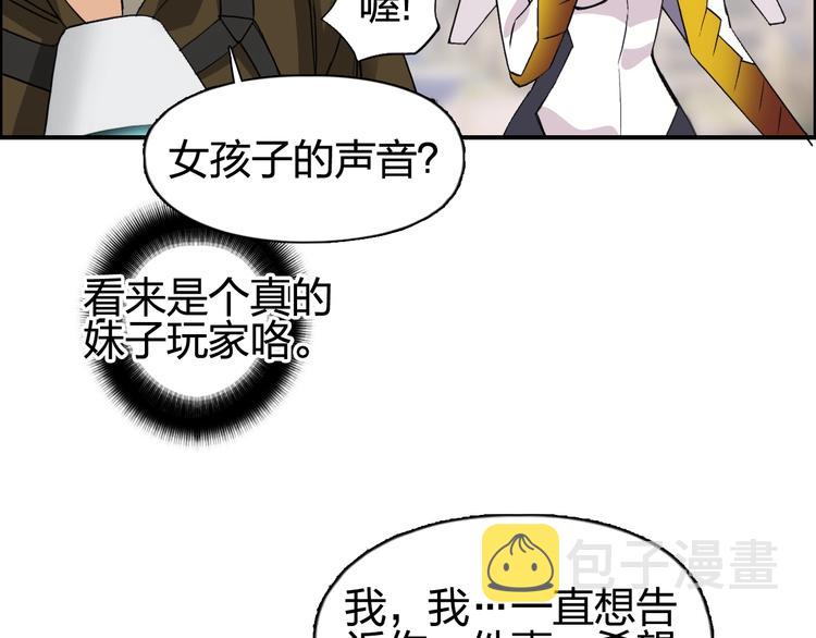 设定特别篇28