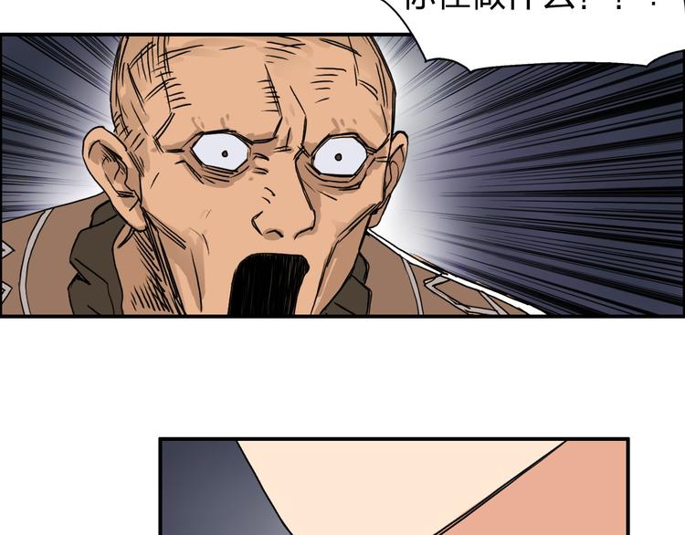 第99话 融合77