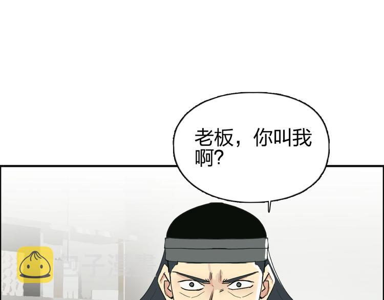 第134话 灵石夺取计划153