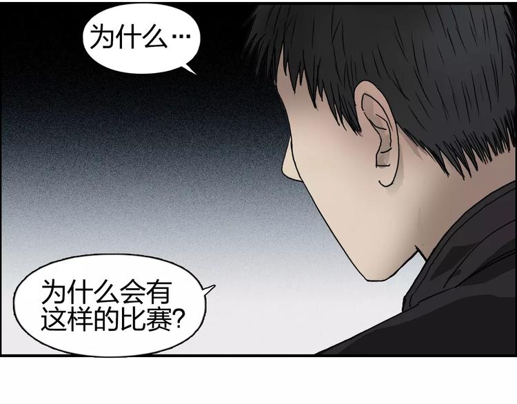 第59话 本质71
