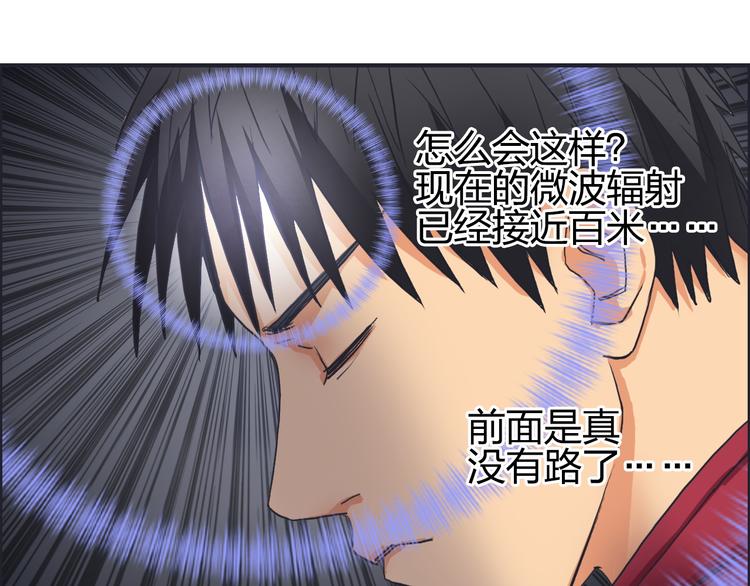 第94话 超A级的存在75