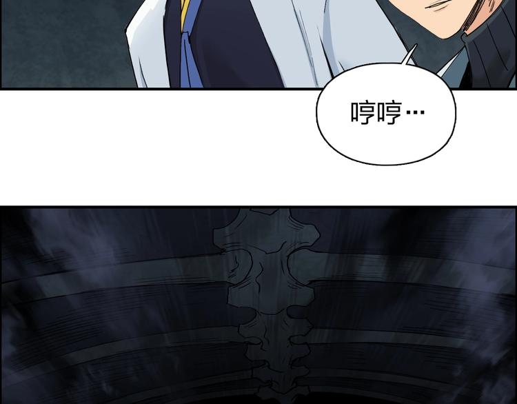 第185话 难道我要打酱油？67
