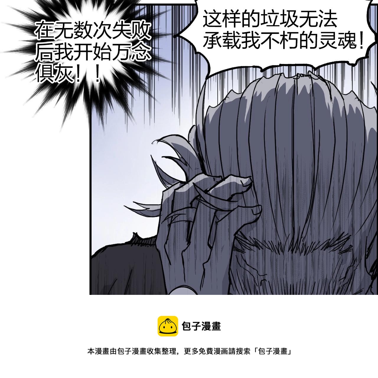 第269话 神罚天劫50