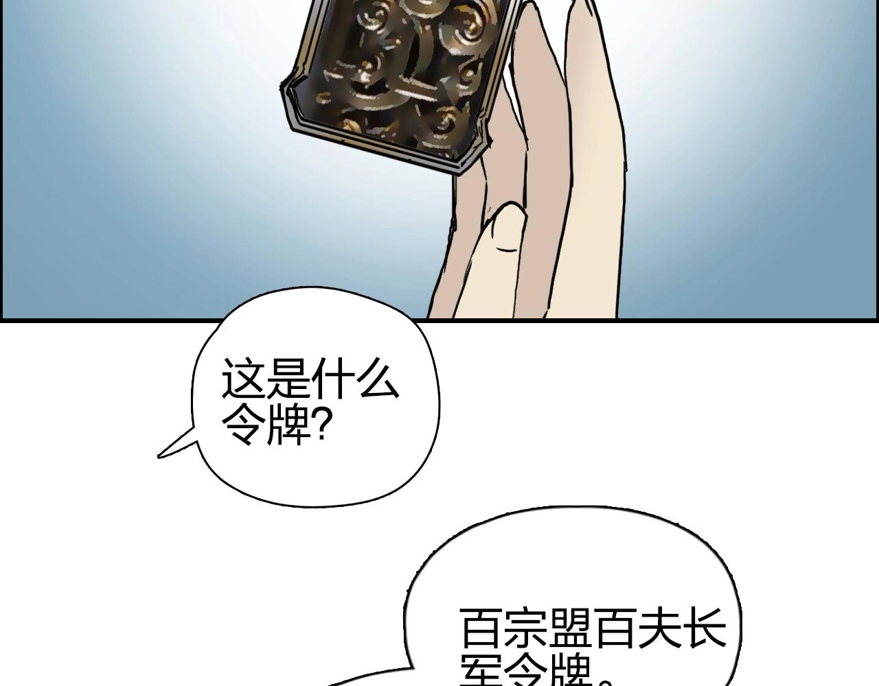 第255话 一切都是为了救你176