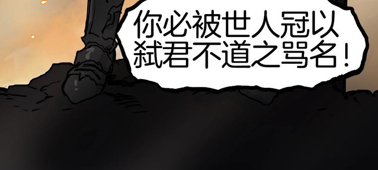 第215话 信念的代价74