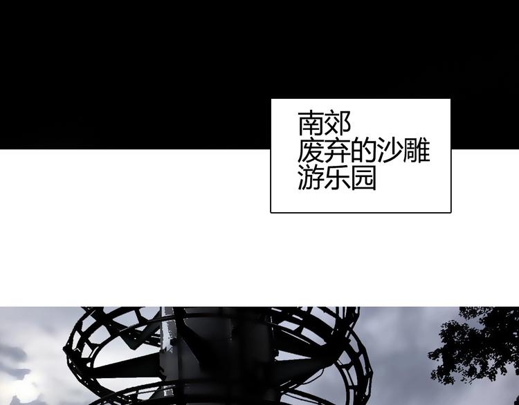 第129话 友好和平队105