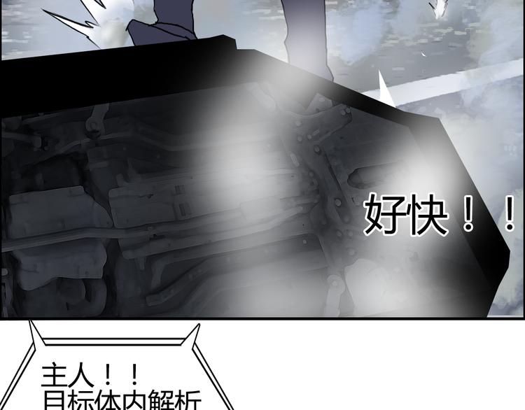 第79话 幕后老板103