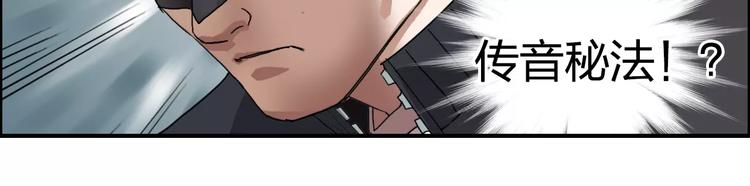 第57话 黄雀在后52