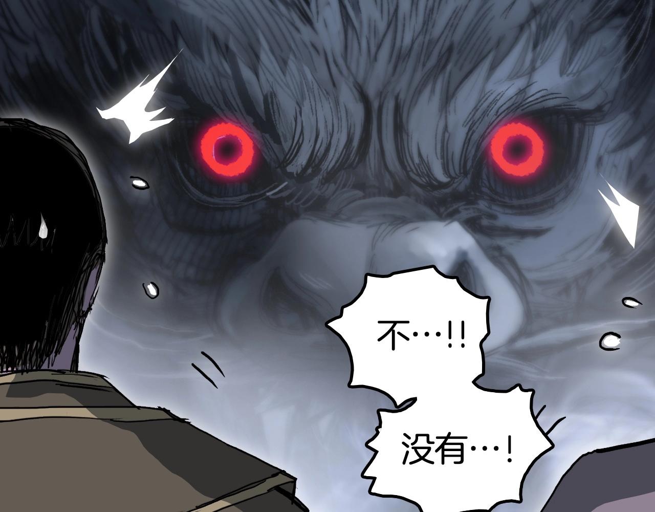 第293话 世间未有之大变局13