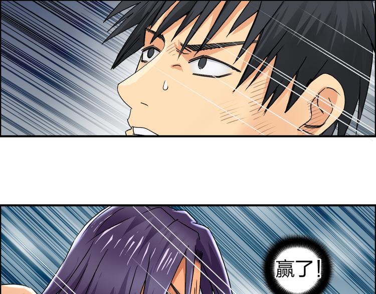第87话 神秘法器4