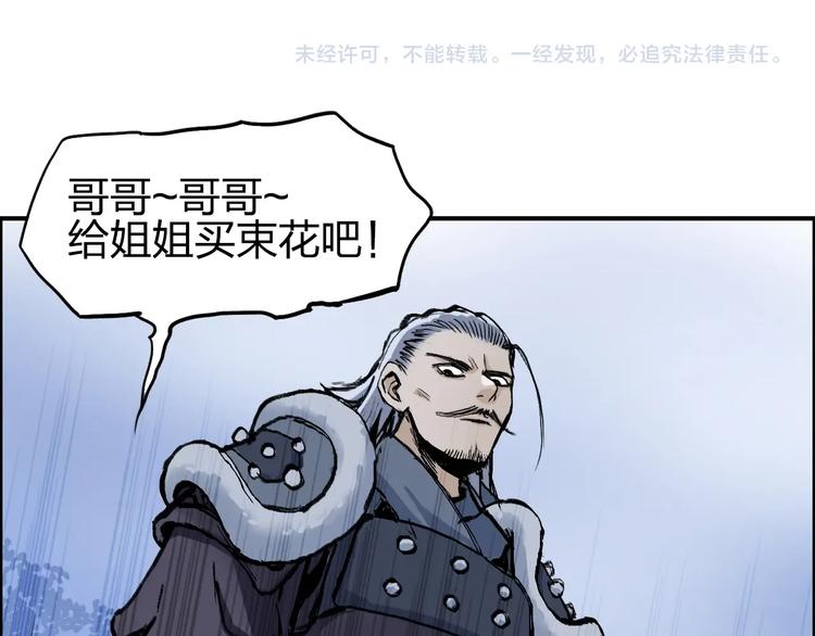 第223话 你小子又套路我！156